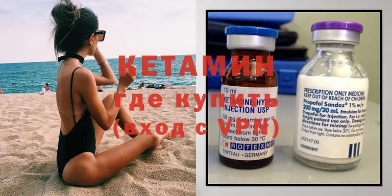 Кетамин ketamine  blacksprut как войти  мориарти какой сайт  Гулькевичи 